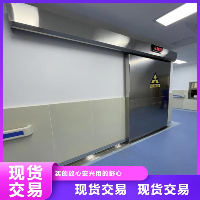工业铅板门量大从优