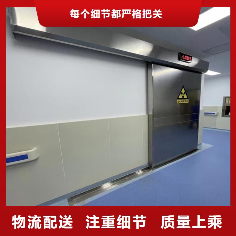 防辐射铅门4个铅当量诚信经营厂家