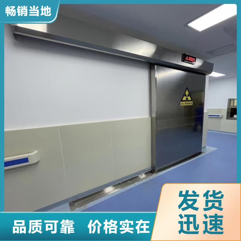 dr室铅门现货充裕