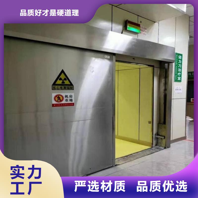 带脚踏铅门厂家-值得信赖