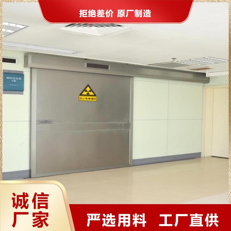 电动推拉铅门3个铅当量企业-让您放心