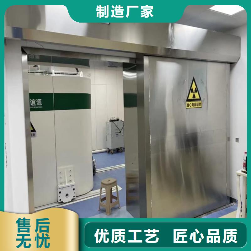 ct室铅门品牌供应商