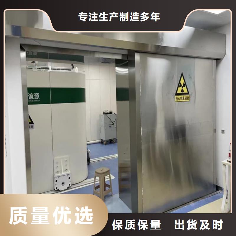 气密防护铅门-气密防护铅门性价比高