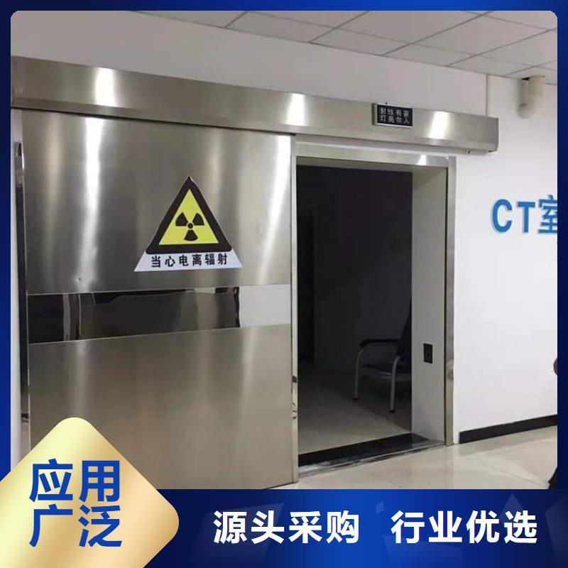 x光室铅门采购