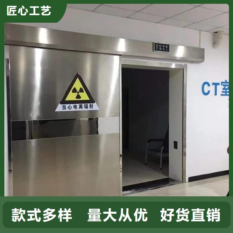 专业销售不锈钢电动单双防辐射铅门-保质