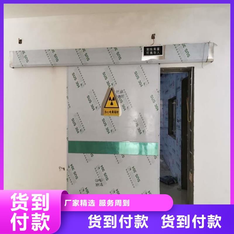 推拉防护铅门4个铅当量市场现货价格