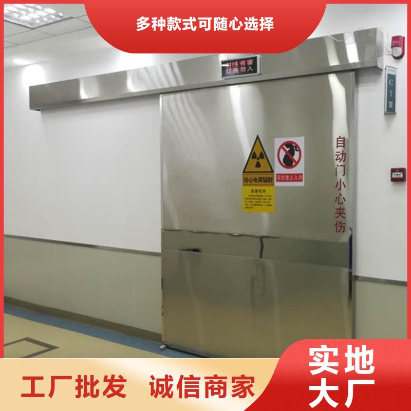dr室铅门现货充裕