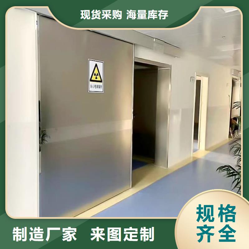 现货供应放射防护铅门_厂家/供应