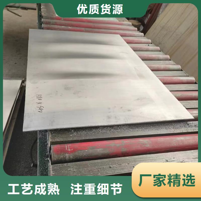 纯铅板技术