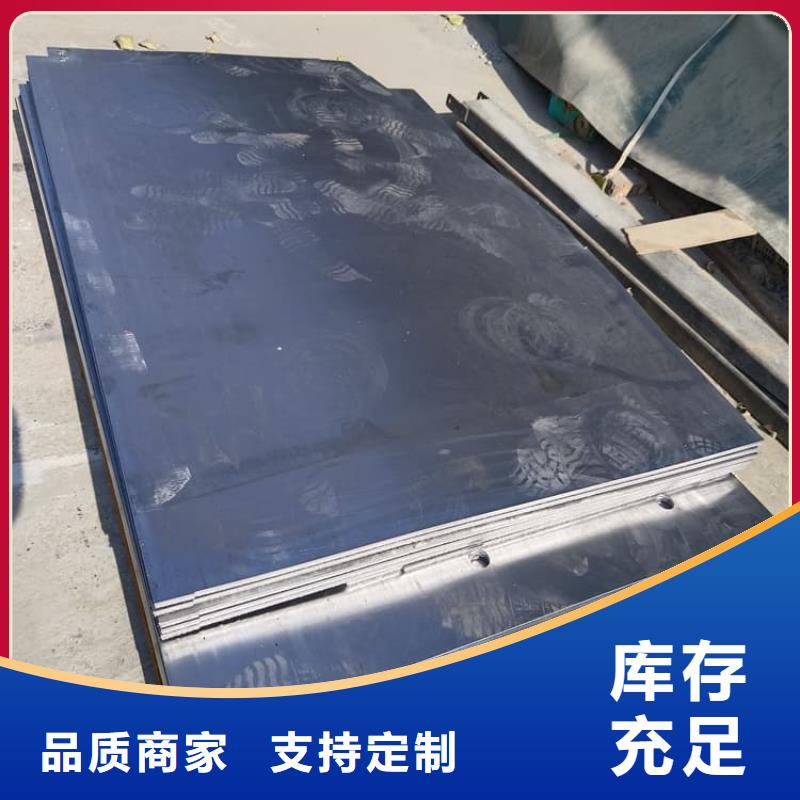 防辐射铅板厂家诚信经营