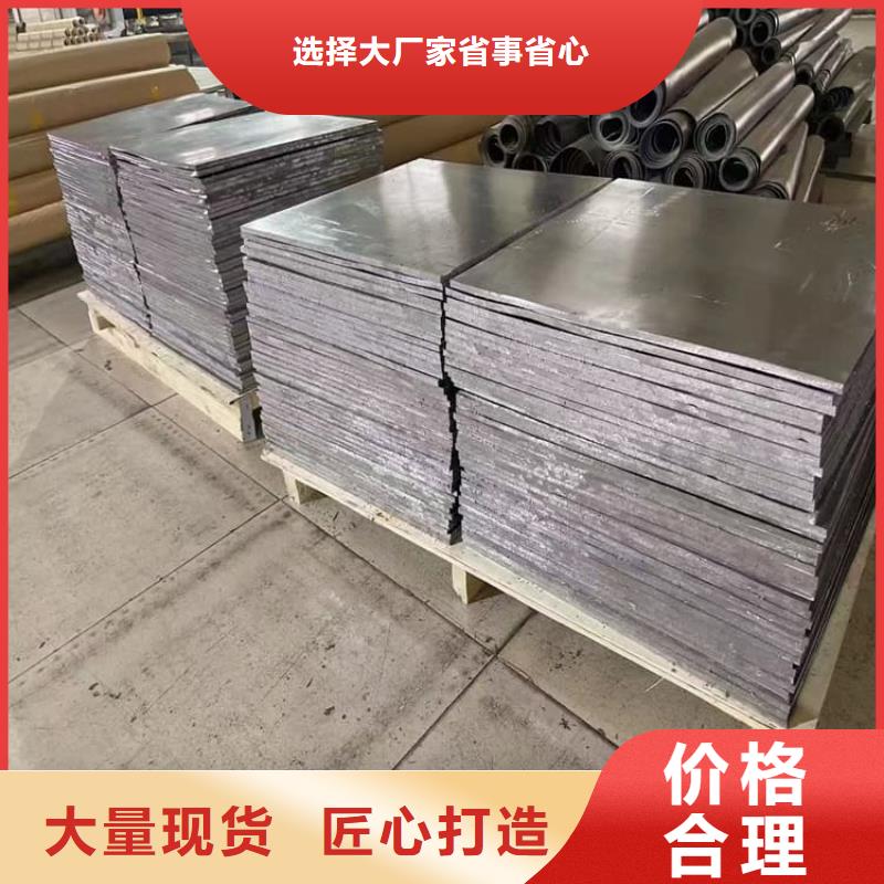 铅板防护商家优选