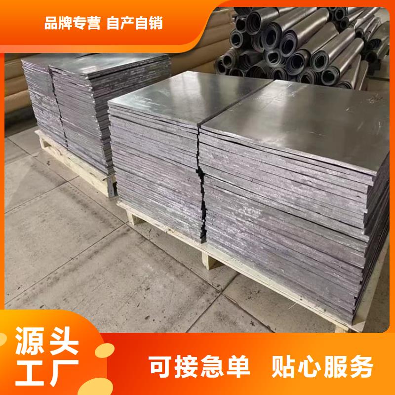性价比高的施工铅板厂家