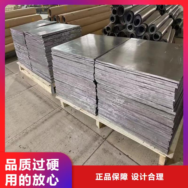 值得信赖的纯铅板基地