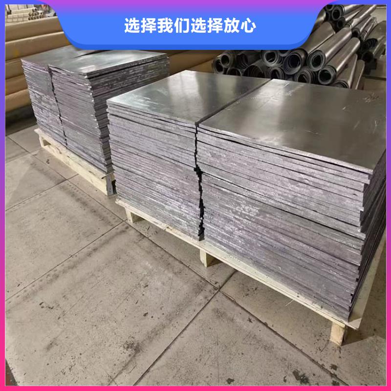 5毫米铅板如何选择