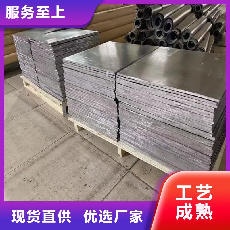 价格合理的3mm铅板批发商