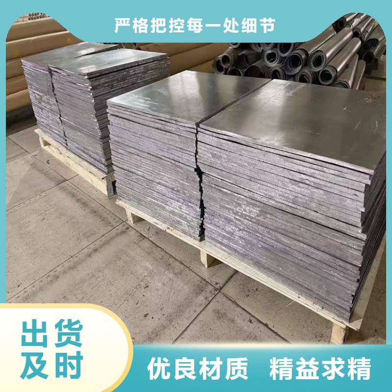 防辐射铅板_厂家直销_价格优惠