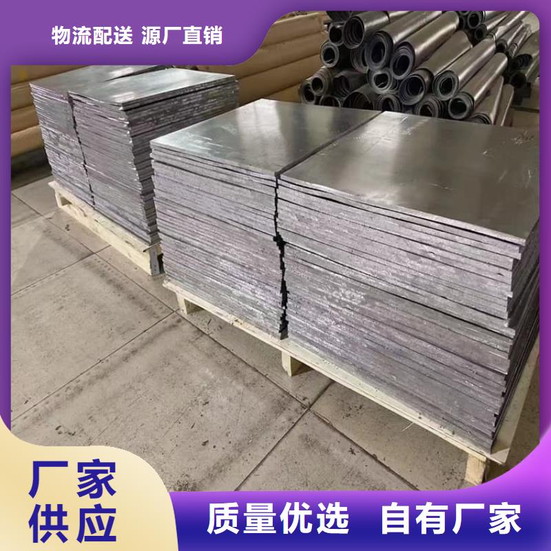 2mm厚度铅板厂家热销