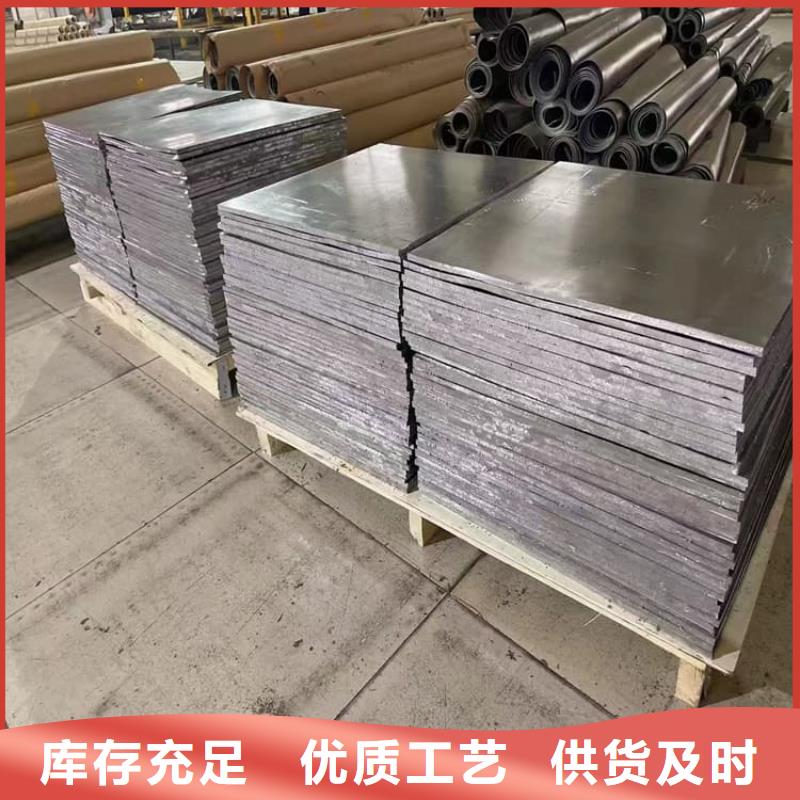 定制工业防护铅板的厂家