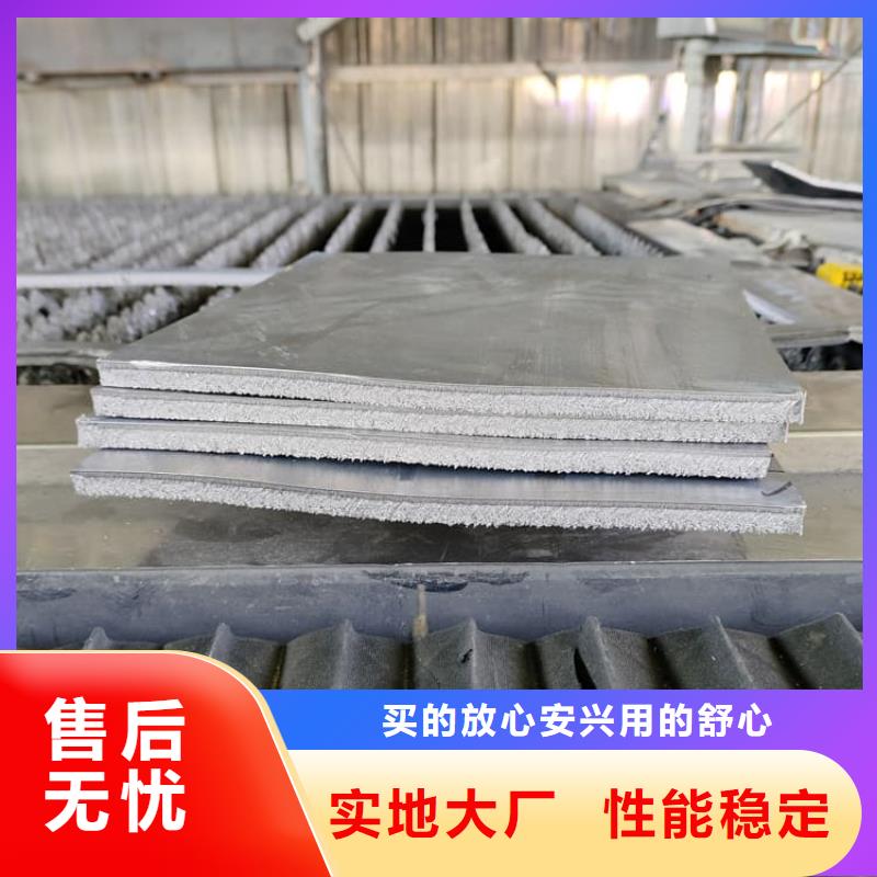 值得信赖的辐射2mmpb铅板基地