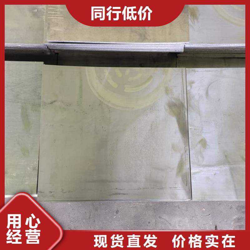 辐射防护铅皮特价销售