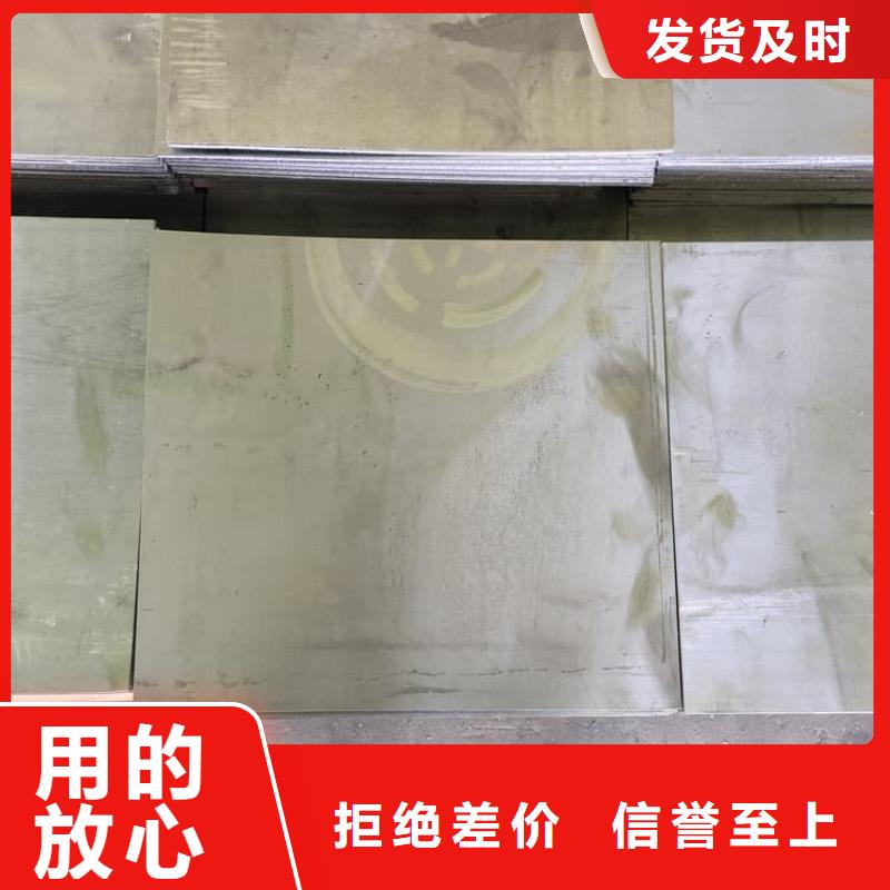骨科铅板_本地企业放心选择