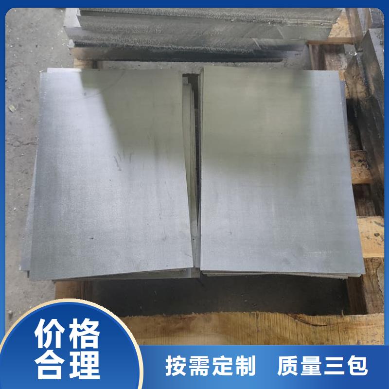 国标铅板定做_康誉达辐射防护材料