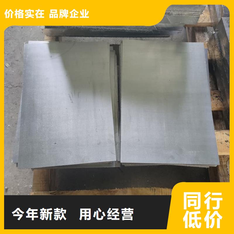 骨科铅板足量供应