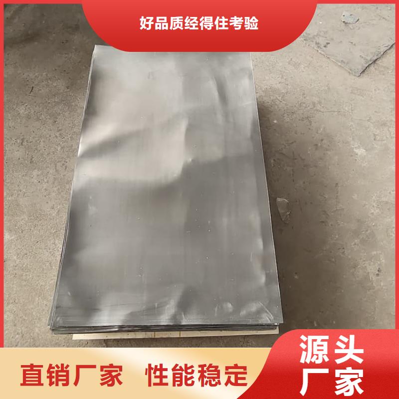医用铅皮-薄利多销