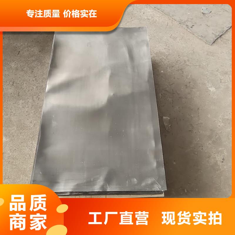 防辐射铅板_厂家直销_价格优惠