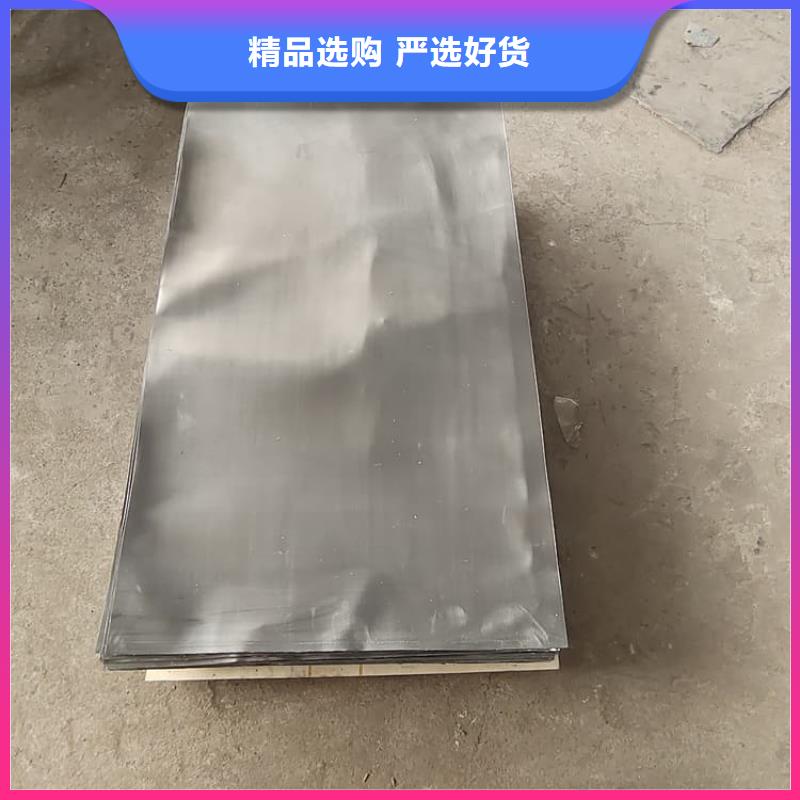 施工铅板如何选择