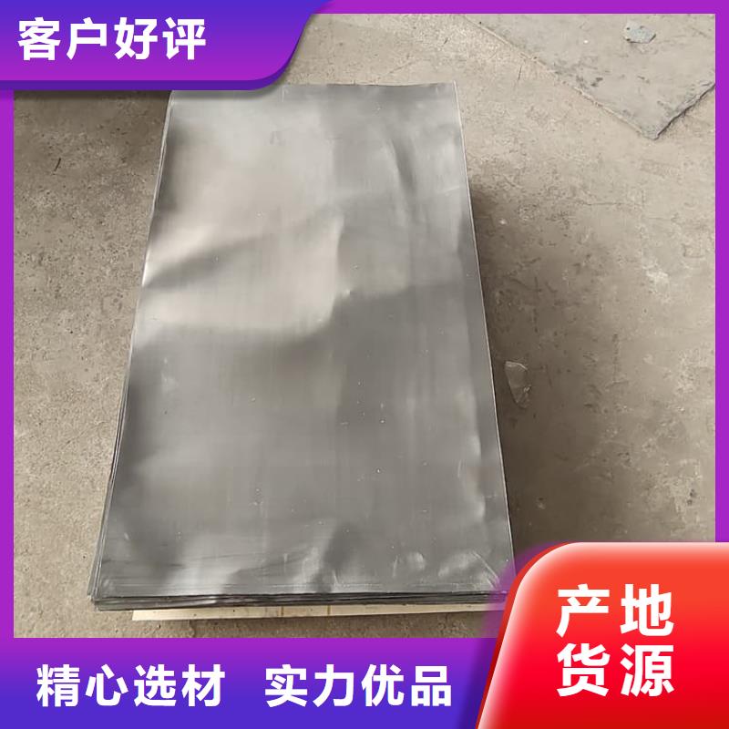采购医用铅皮必看-专业品质