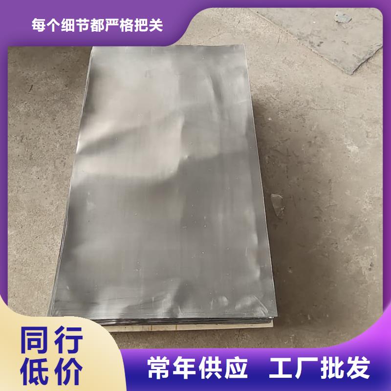 值得信赖的辐射2mmpb铅板基地