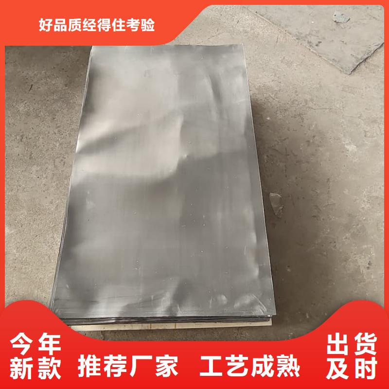 铅皮防辐射实体厂家成本低