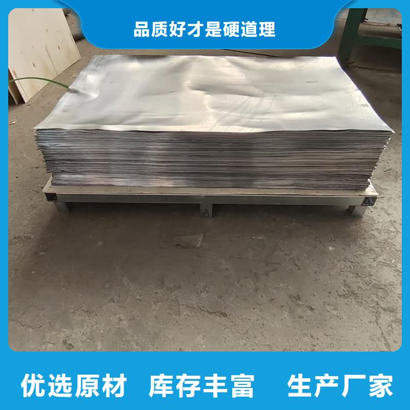 辐射2mmpb铅板品质甄选