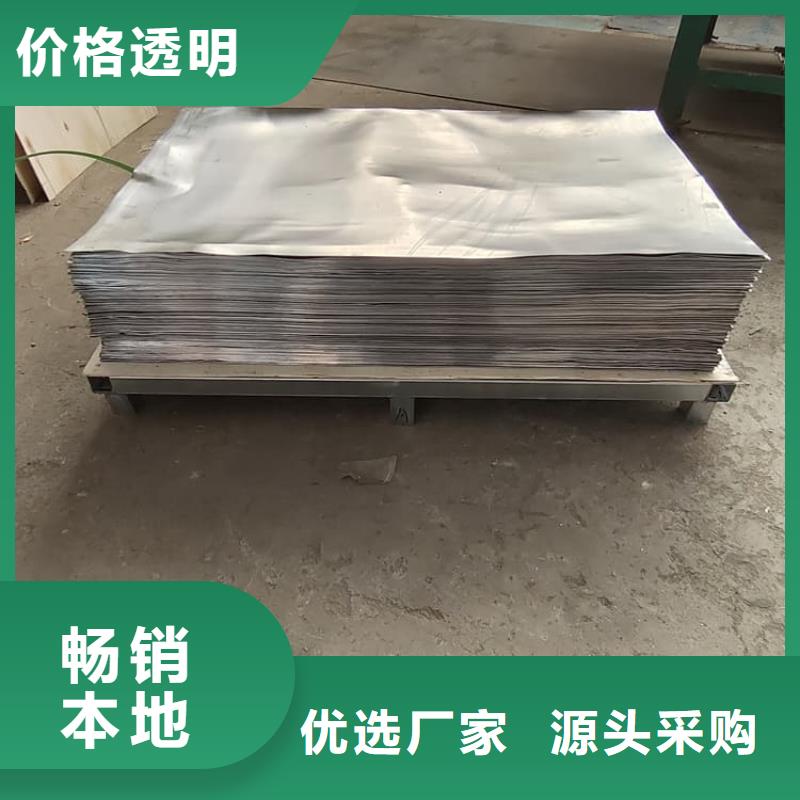 保质保量：铅板防护