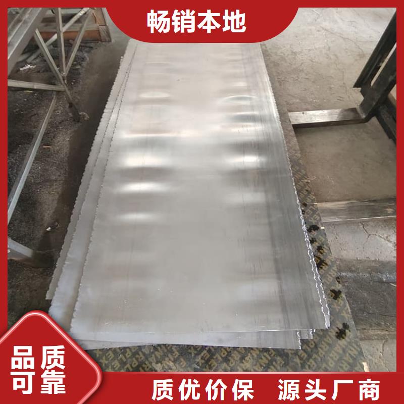 铅皮厂家_咨询优惠