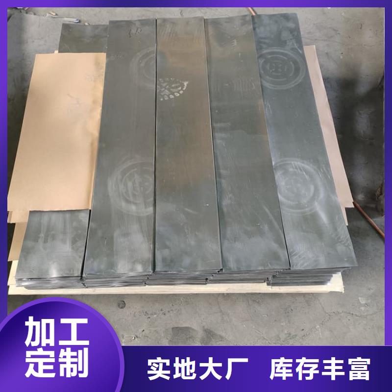 价格合理的3mm铅板批发商