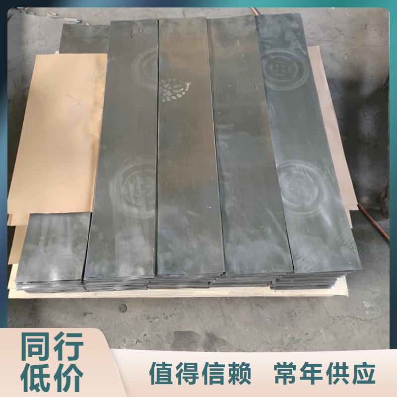 质量可靠的卷防辐射铅板经销商