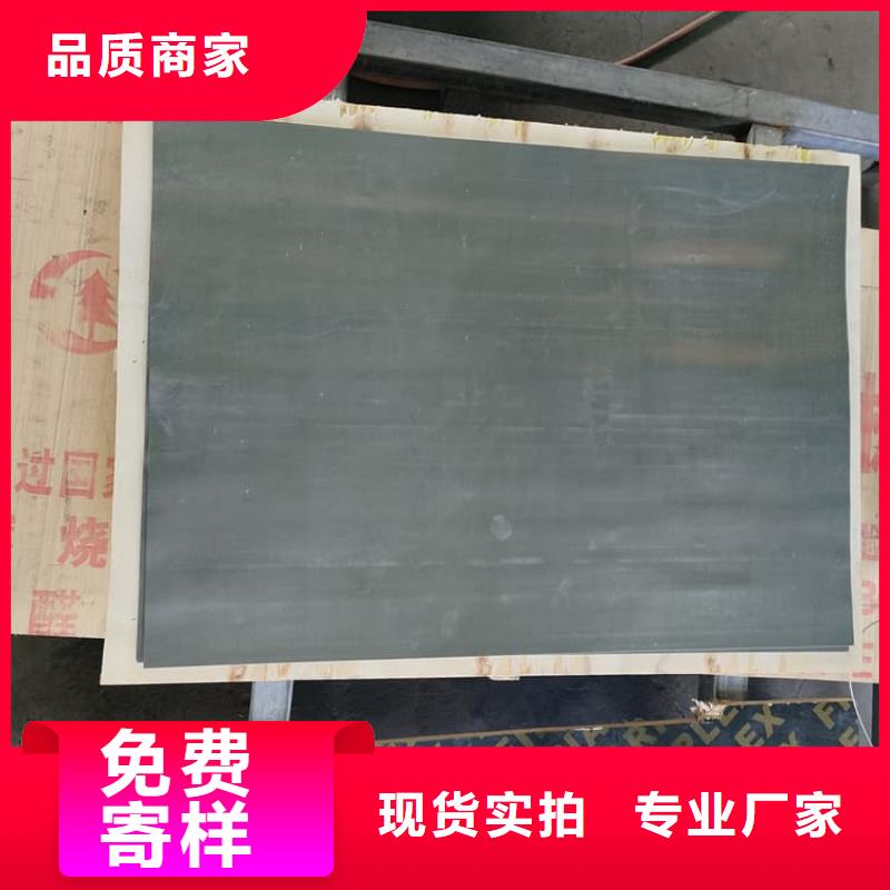 防辐射铅板_厂家直销_价格优惠