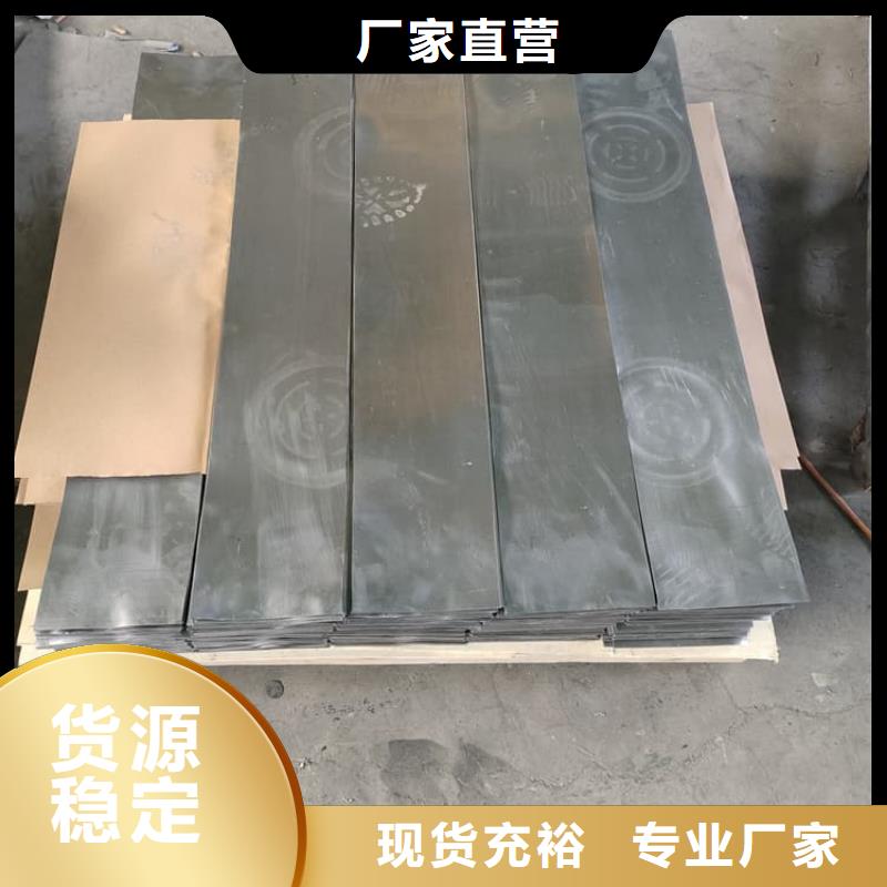 辐射铅板厂家直销-诚信经营
