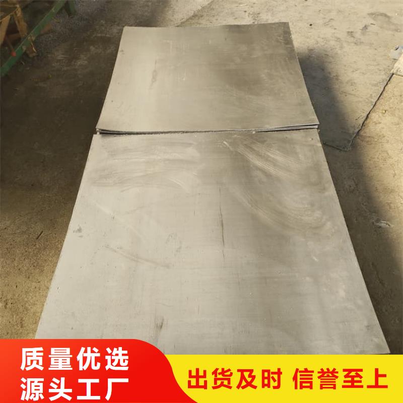防辐射铅板厂家服务周到