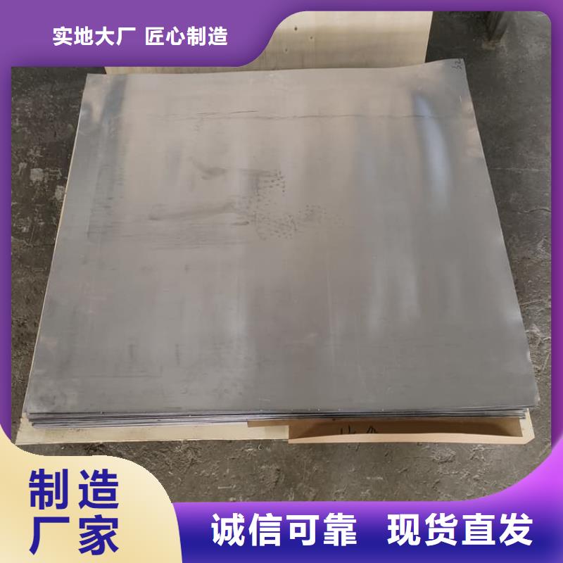 5mm铅板一手货源