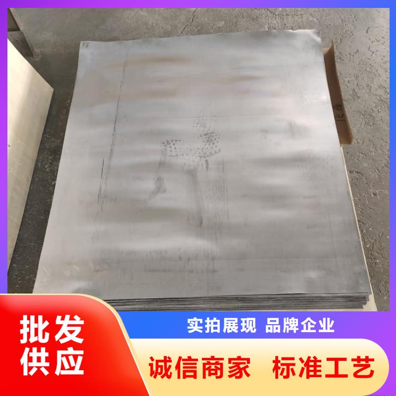 骨科铅板厂家价格公道