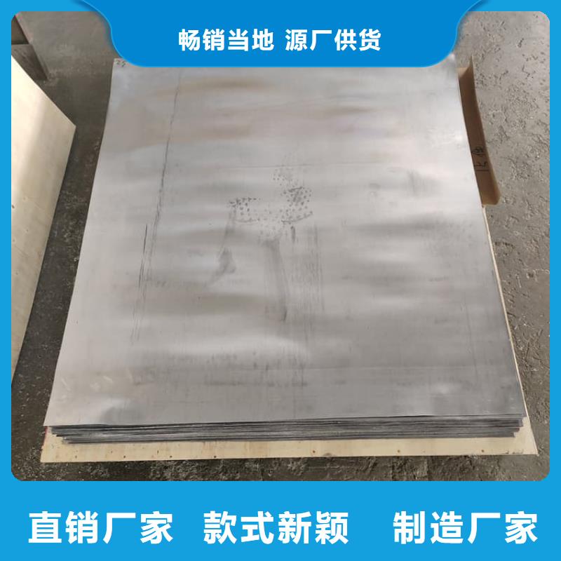 CT铅板厂家总部