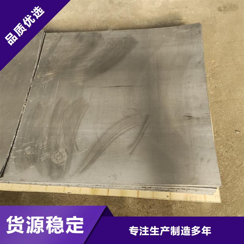 辐射2mmpb铅板品质甄选