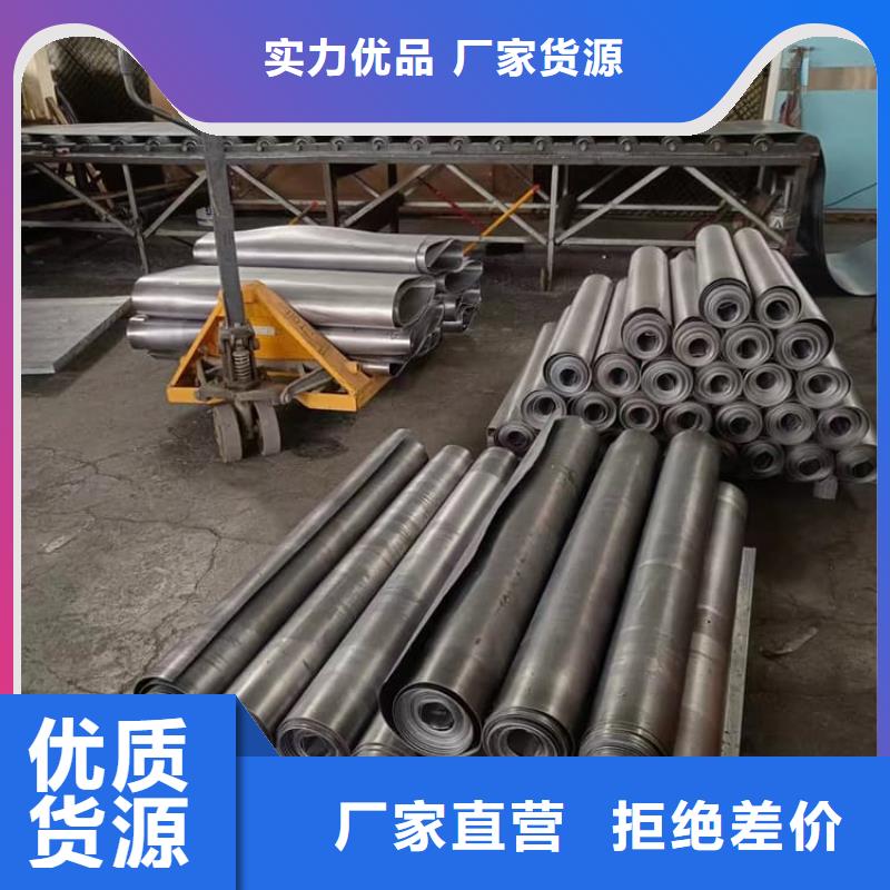 保质保量：铅板防护
