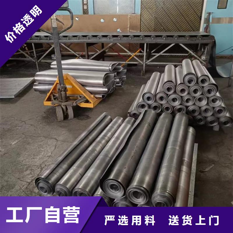 辐射防护铅皮特价销售