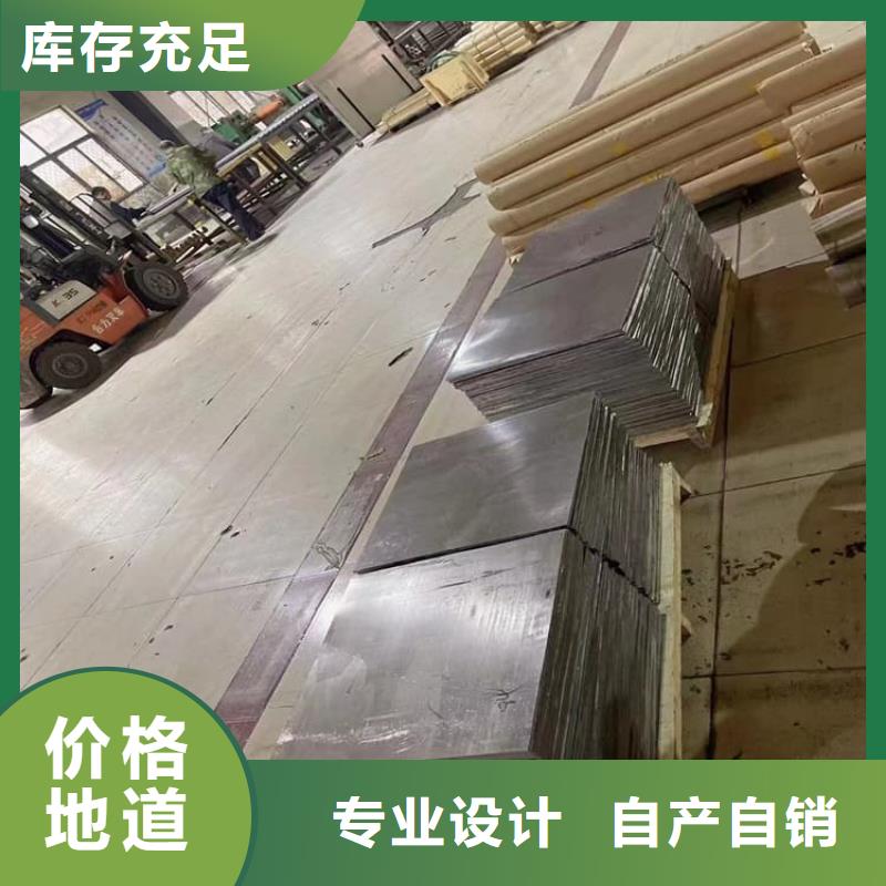 铅皮-质量不用愁