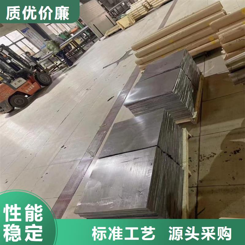 1mm辐射铅板质保时间长