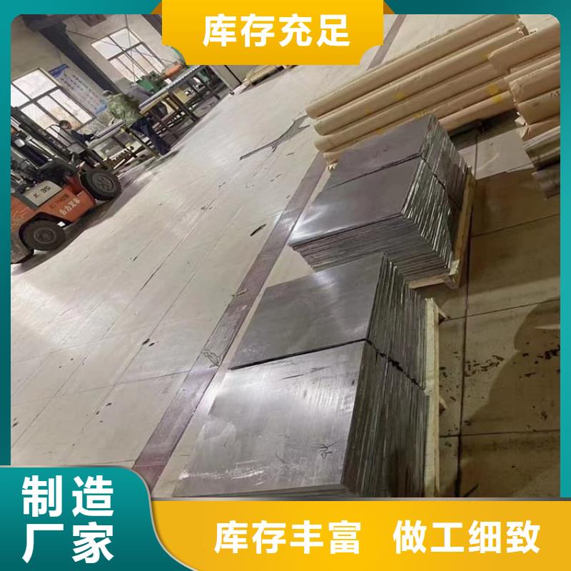 铅皮价格实在的厂家